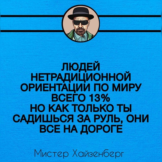80 баянов из вацапов