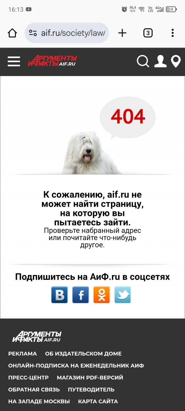 Размышления о рынке аренды жилой недвижимости.