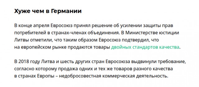 В принципе понятно зачем он фольгу покупает