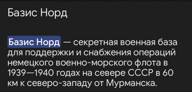 Все понимали, все осознавали, что это зло снова  вылезет