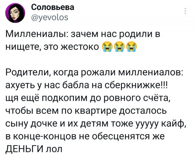 История страны