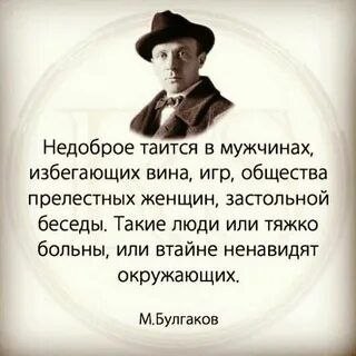 Великий классик как всегда прав