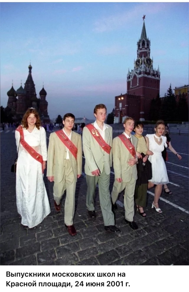 Интересные фотографии 1990 -х 31.08.25