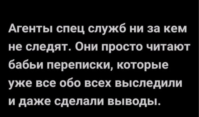 Сброс балласта. Картинки