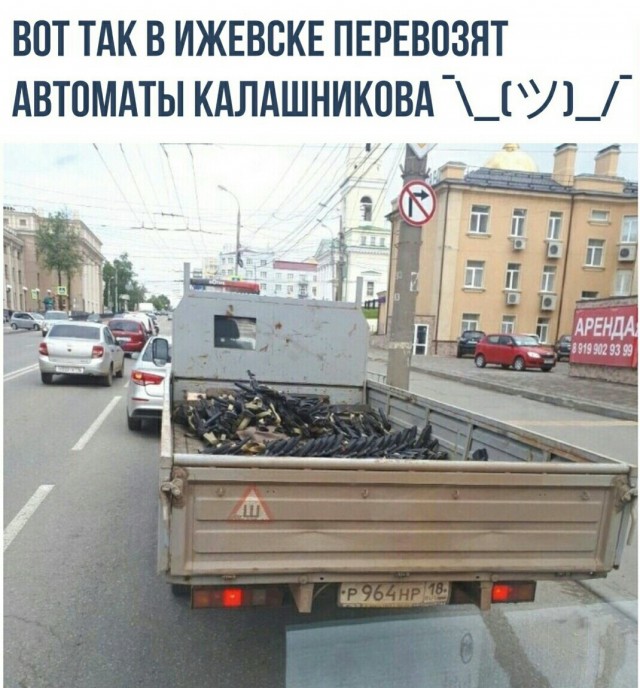 Так себе картинки 24.09.25