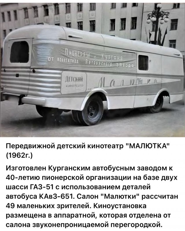 Пойдем в кино, Россия!