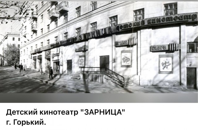 Пойдем в кино, Россия!