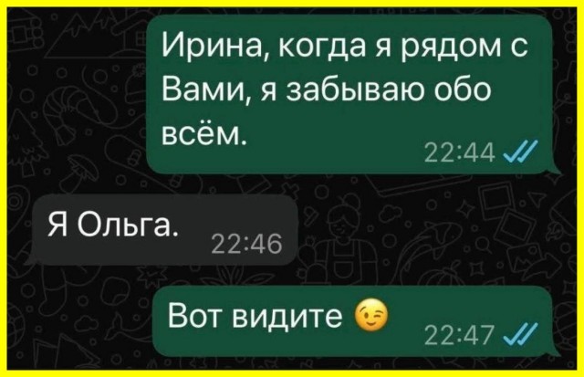 Картинки Понедельника