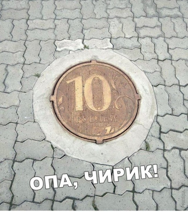 Так себе картинки 15.10.25