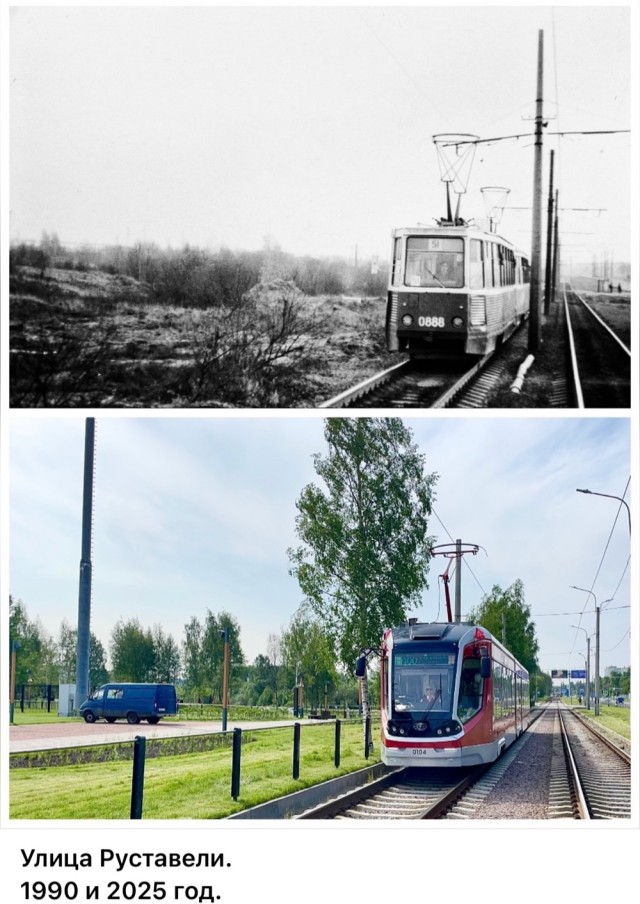 Петербург. Было и Стало . Часть третья