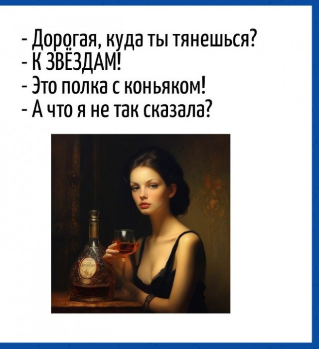 Игра слов в картинках 25.12.25