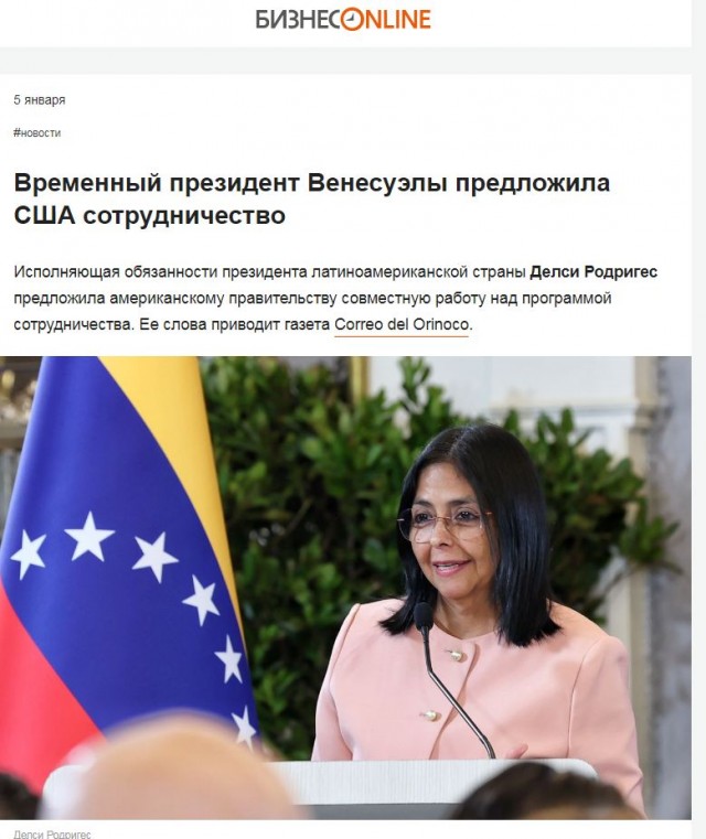 Дональд всех подебил