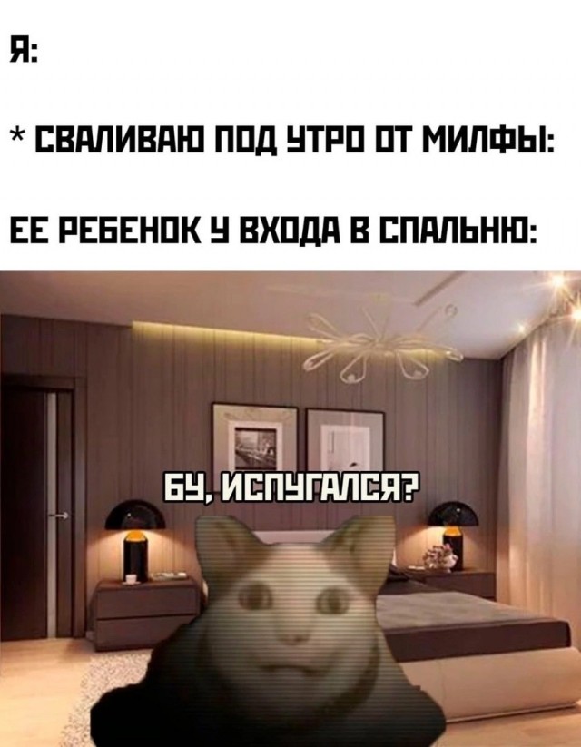 Немного пошлой деградации