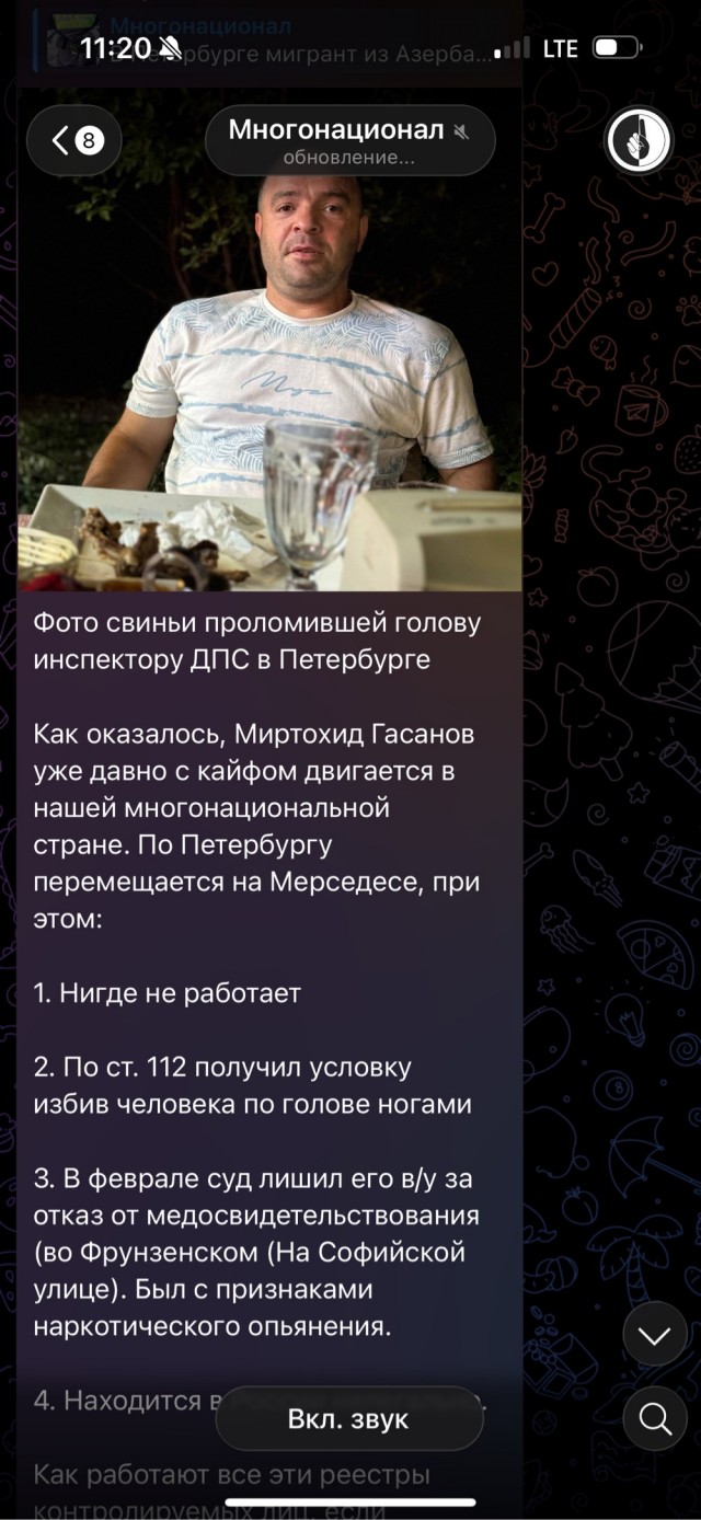 Иностранец устроил разборки после ДТП на Шаумяна и проломил лицевую кость гаишнику