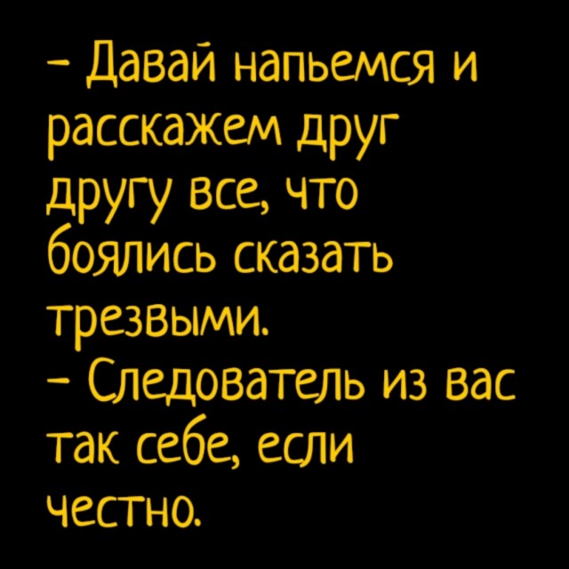Так себе картинки 02.02.26