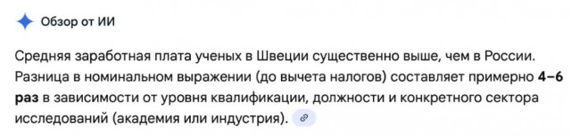 Захарова призвала воздержаться от переезда в Швецию