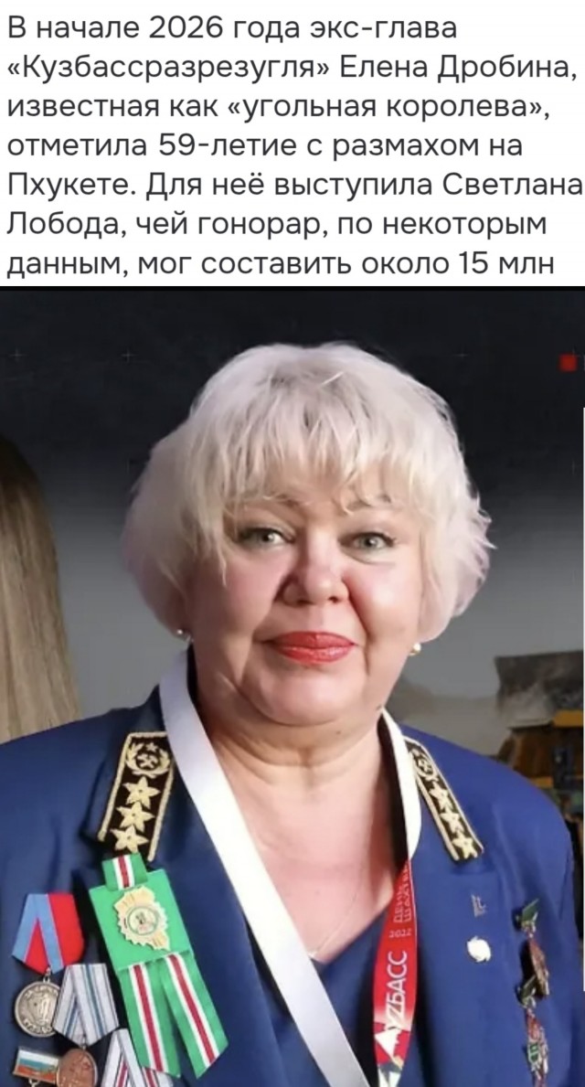 Кузбассразрезуголь