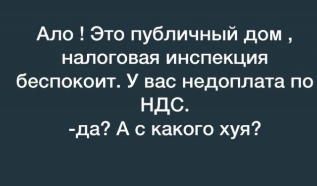 Реформа