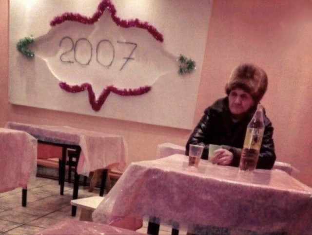 Верните мой 1999