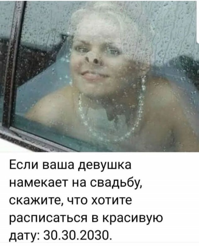 Маленькая пятница 04.03
