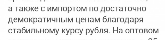 Снижение цен на тюльпаны не помогло цветочным магазинам заработать 8 Марта
