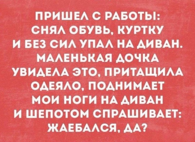 Про выгорание