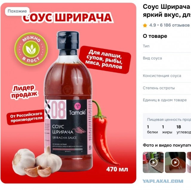 Про жрачку с Озона. Мой опыт.