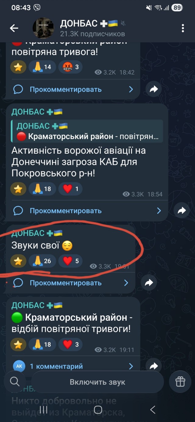 Утро жителей Орска началось со взрывов и стрельбы