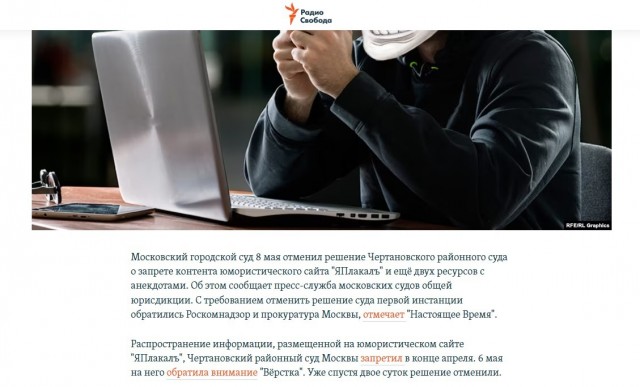 ! Важная информация по итогам про Yaplakal.com