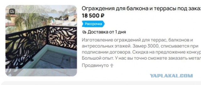 Реклама в ленте ВК от Авито