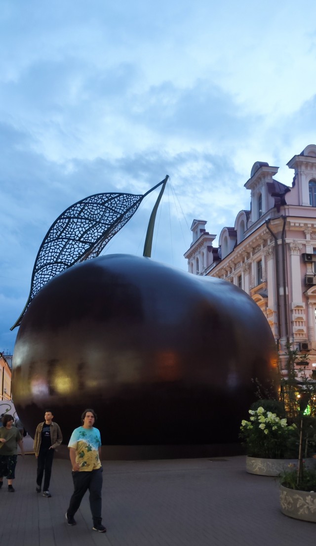 Город.