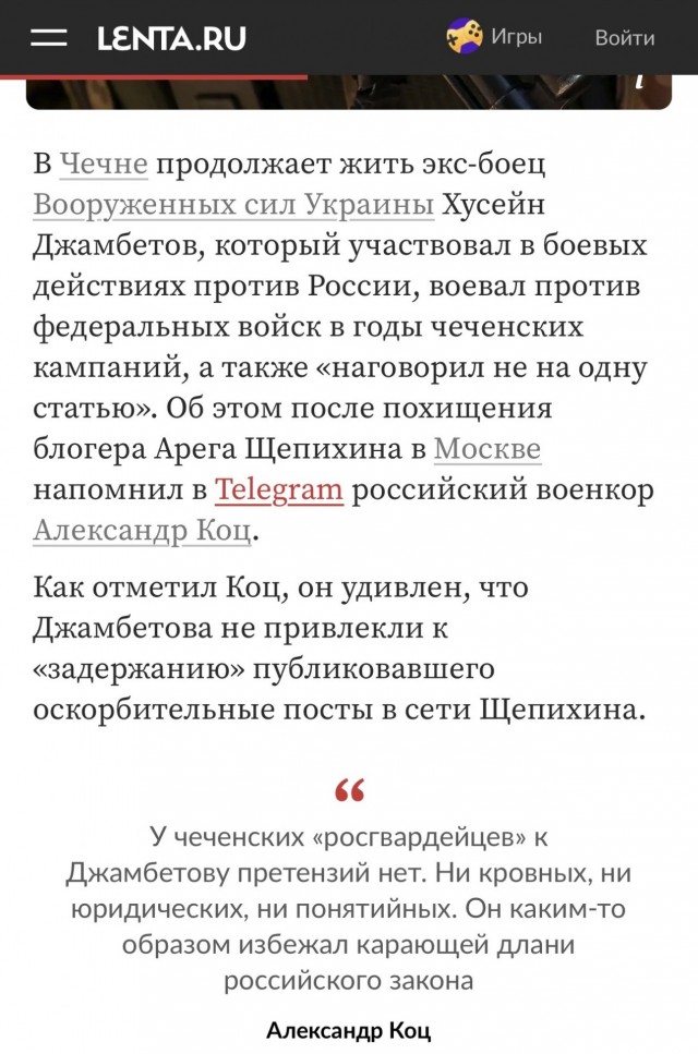 Соседов призвал наказывать Пугачеву рублем за выпады в адрес России
