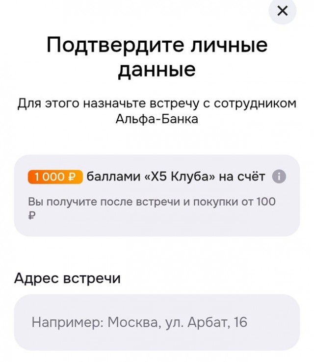 Дело принципа