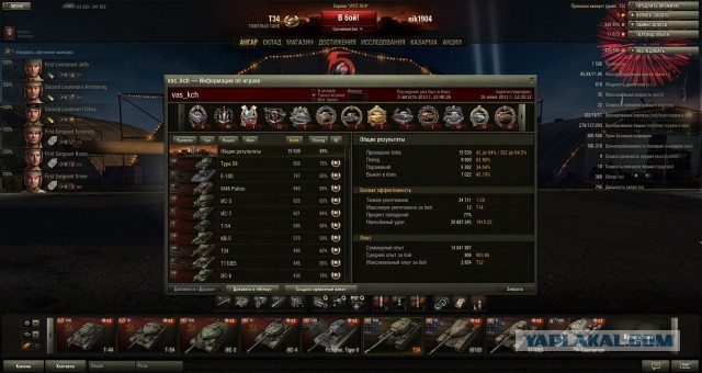 Wargaming 6