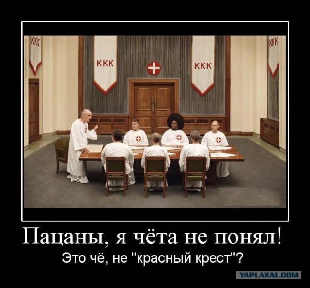 Опять демотиваторы!