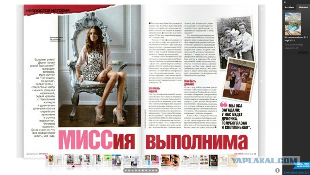 Белоруссия. ДЦП - не приговор для фотомодели.