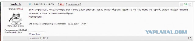 Раненый «беркутовец» о майдане