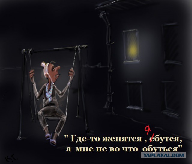 Воины ЯПа 2