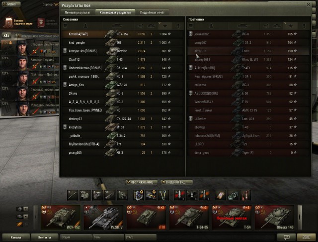 Wargaming 10