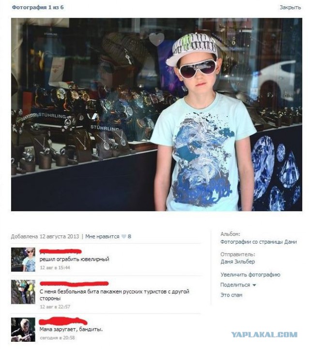 И снова смешные комментарии