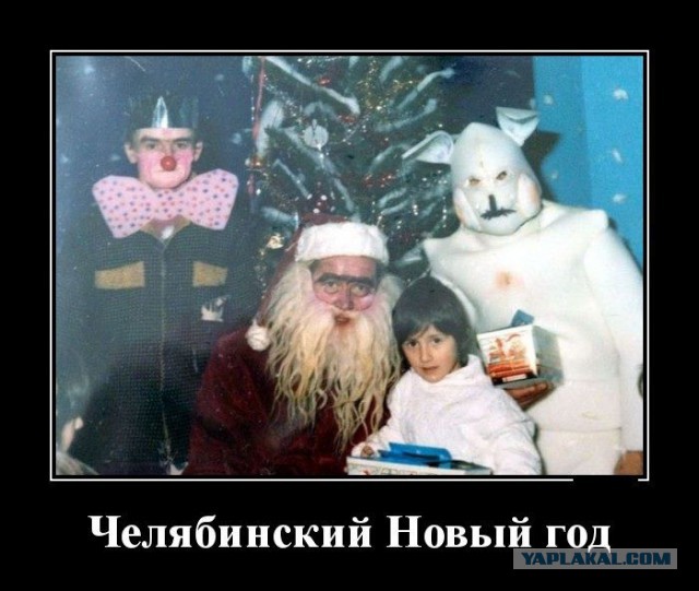 С миру по нитке. Демотиваторов чуть