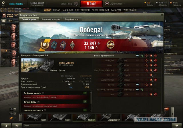 Wargaming 15
