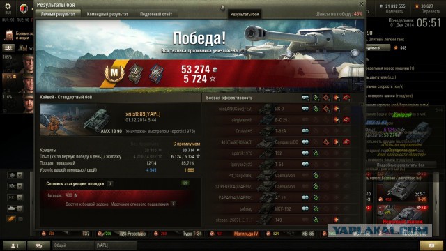 Wargaming 16