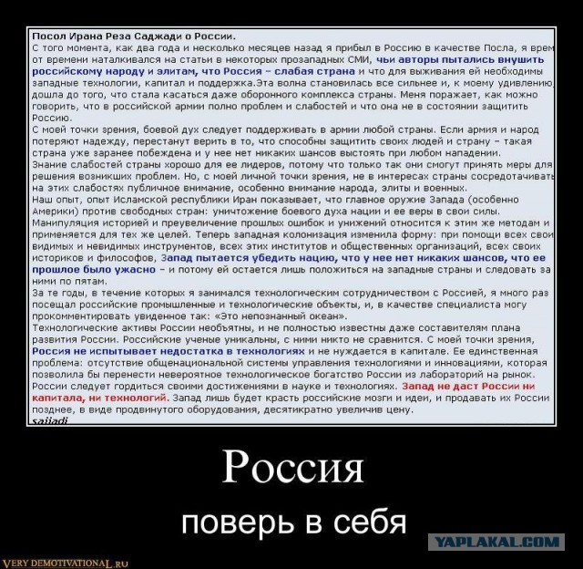 Вранье про СССР