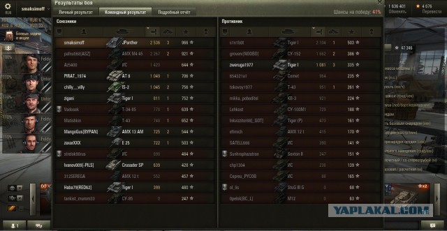 Wargaming 17