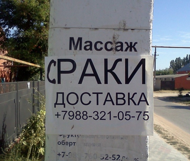 Смешные картинки