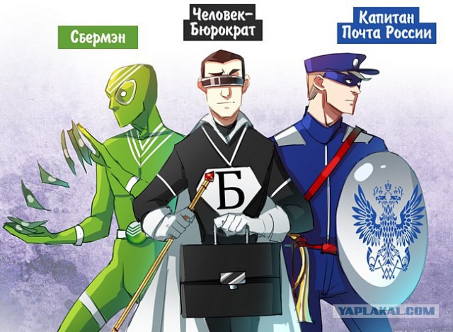 Тот самый Роскомнадзор...