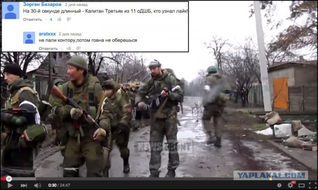 Перемирие кончилось, едва начавшись.