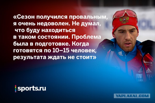 Биатлон сезон 2014/2015 часть 6.