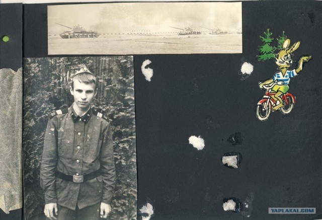 Дембельский альбом 1973-1975